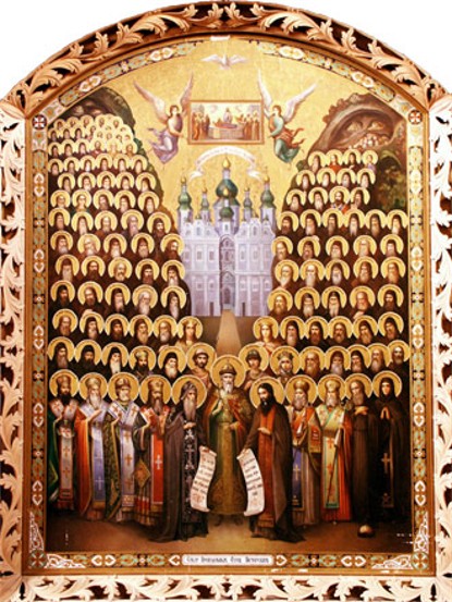 Image - Kyivan Cave Patericon illumination depicting monks of the Kyivan Cave Monastery (17th century).